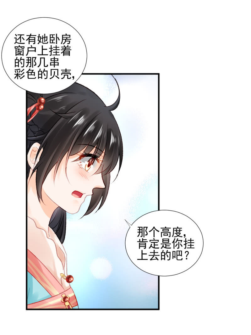 神探双骄韩漫全集-如果有如果无删减无遮挡章节图片 