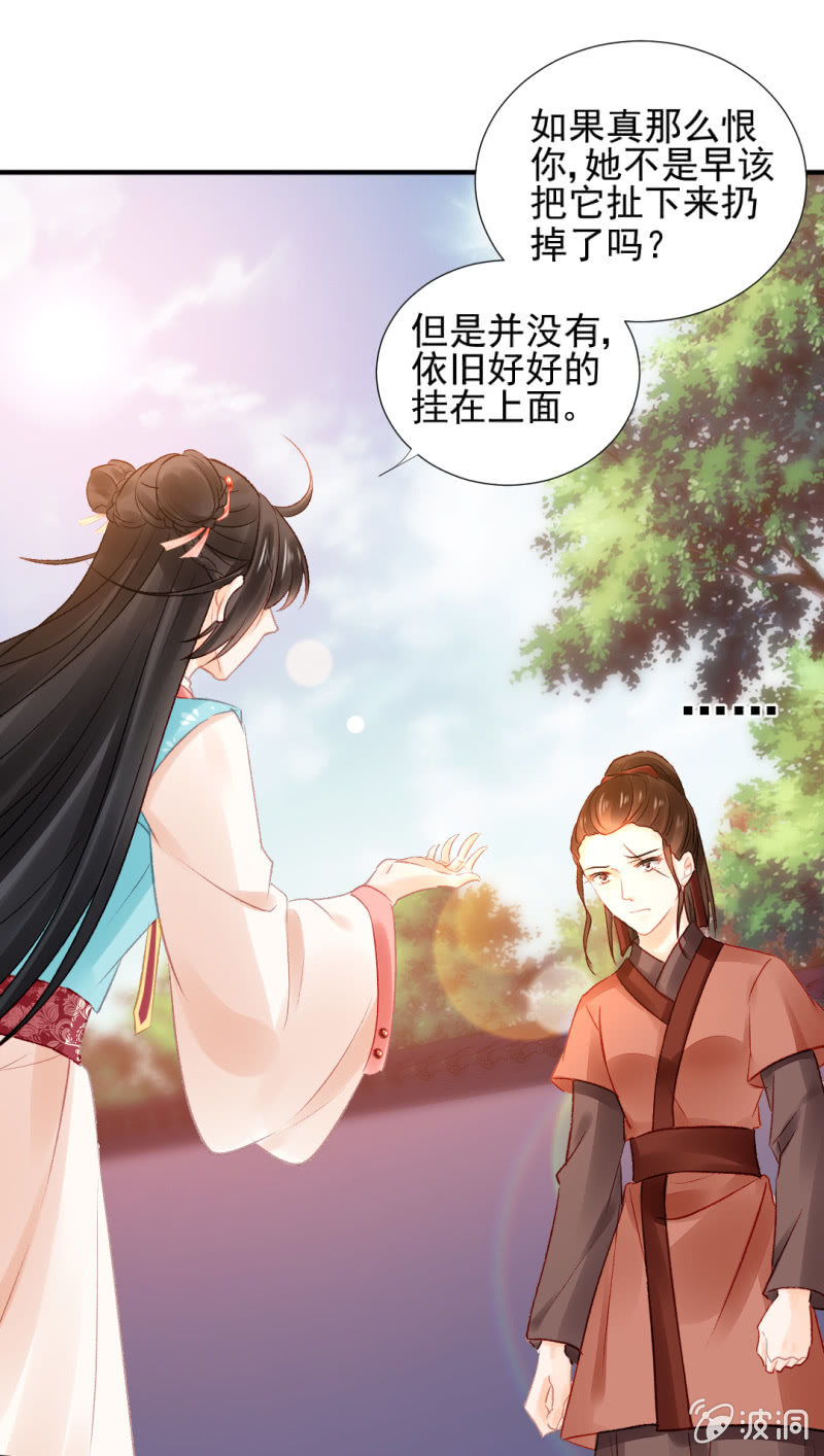 神探双骄韩漫全集-如果有如果无删减无遮挡章节图片 