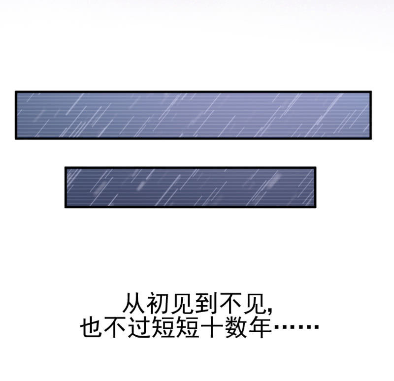 神探双骄韩漫全集-如果有如果无删减无遮挡章节图片 
