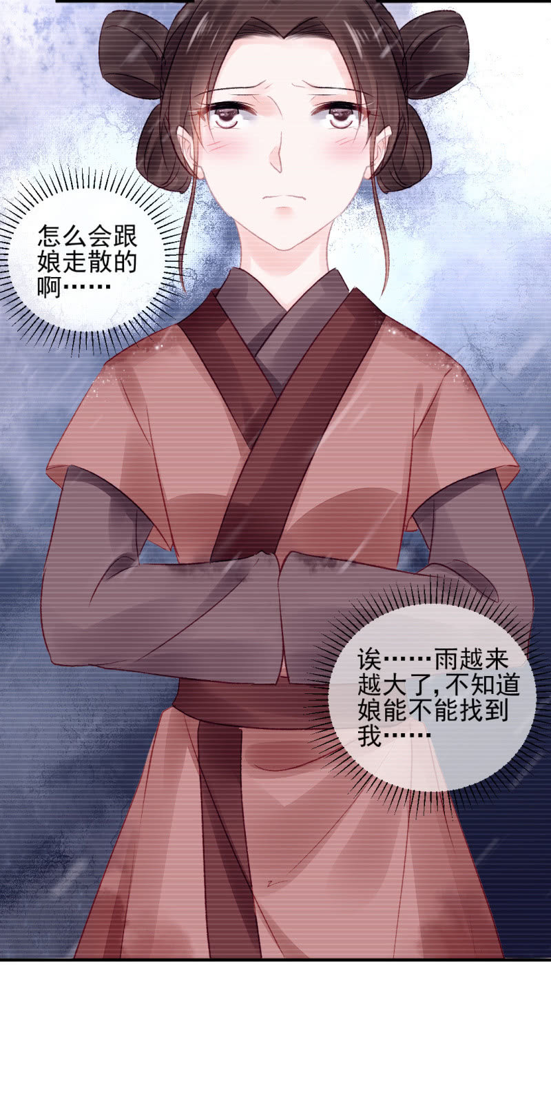 神探双骄韩漫全集-如果有如果无删减无遮挡章节图片 