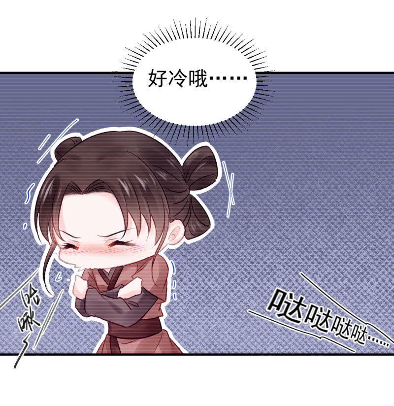 神探双骄韩漫全集-如果有如果无删减无遮挡章节图片 