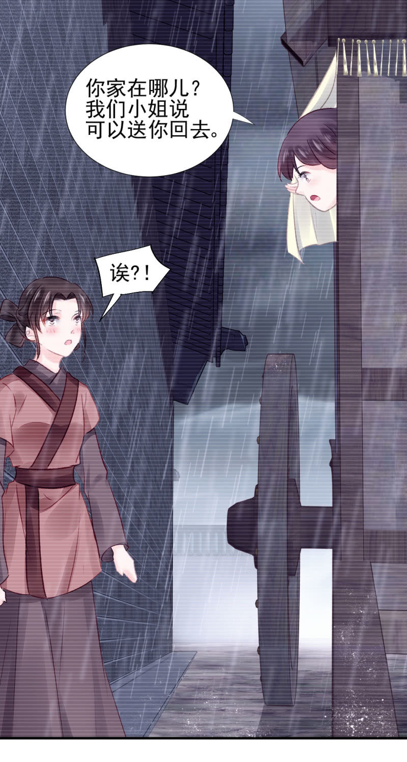神探双骄韩漫全集-如果有如果无删减无遮挡章节图片 