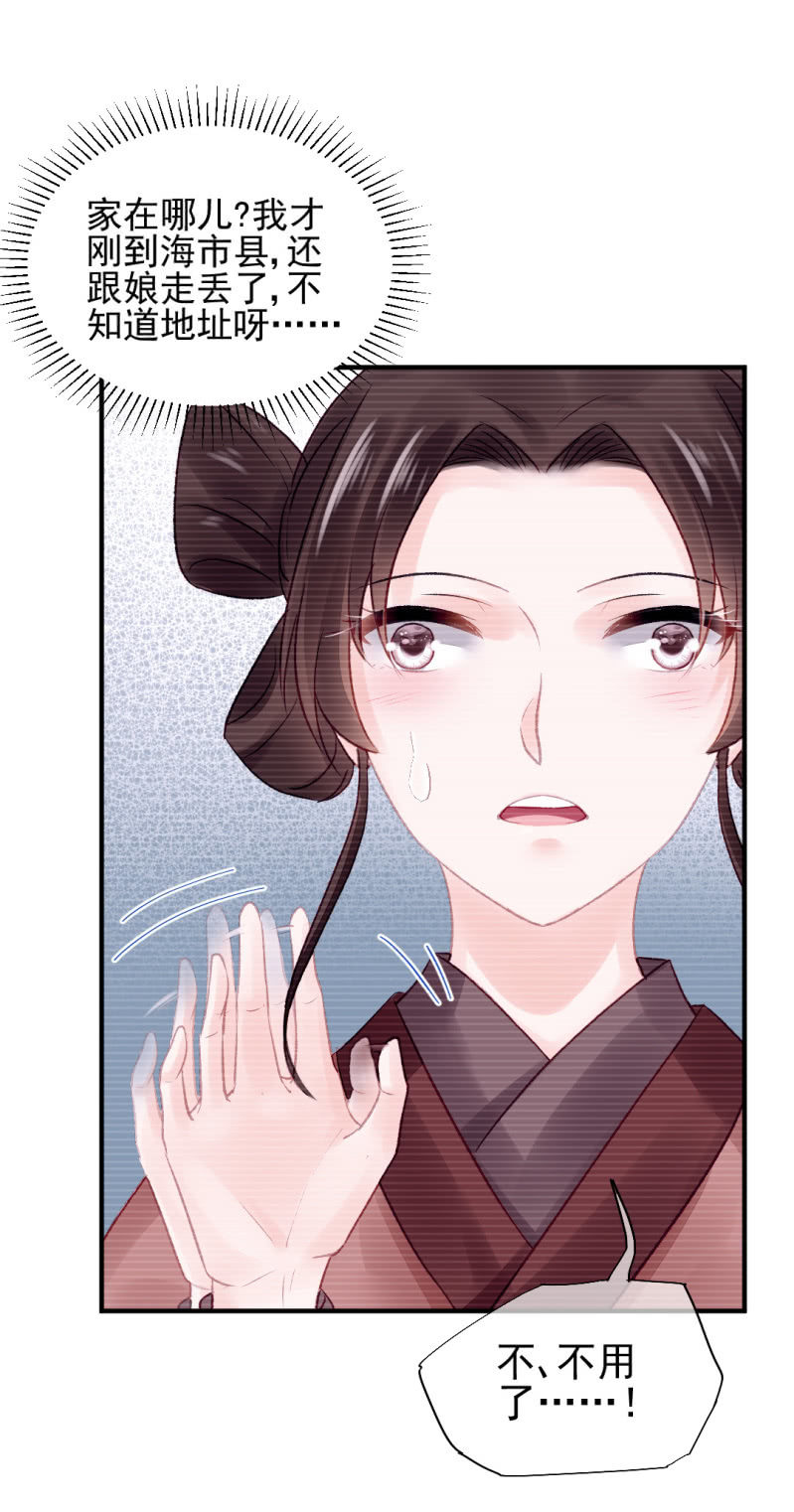神探双骄韩漫全集-如果有如果无删减无遮挡章节图片 