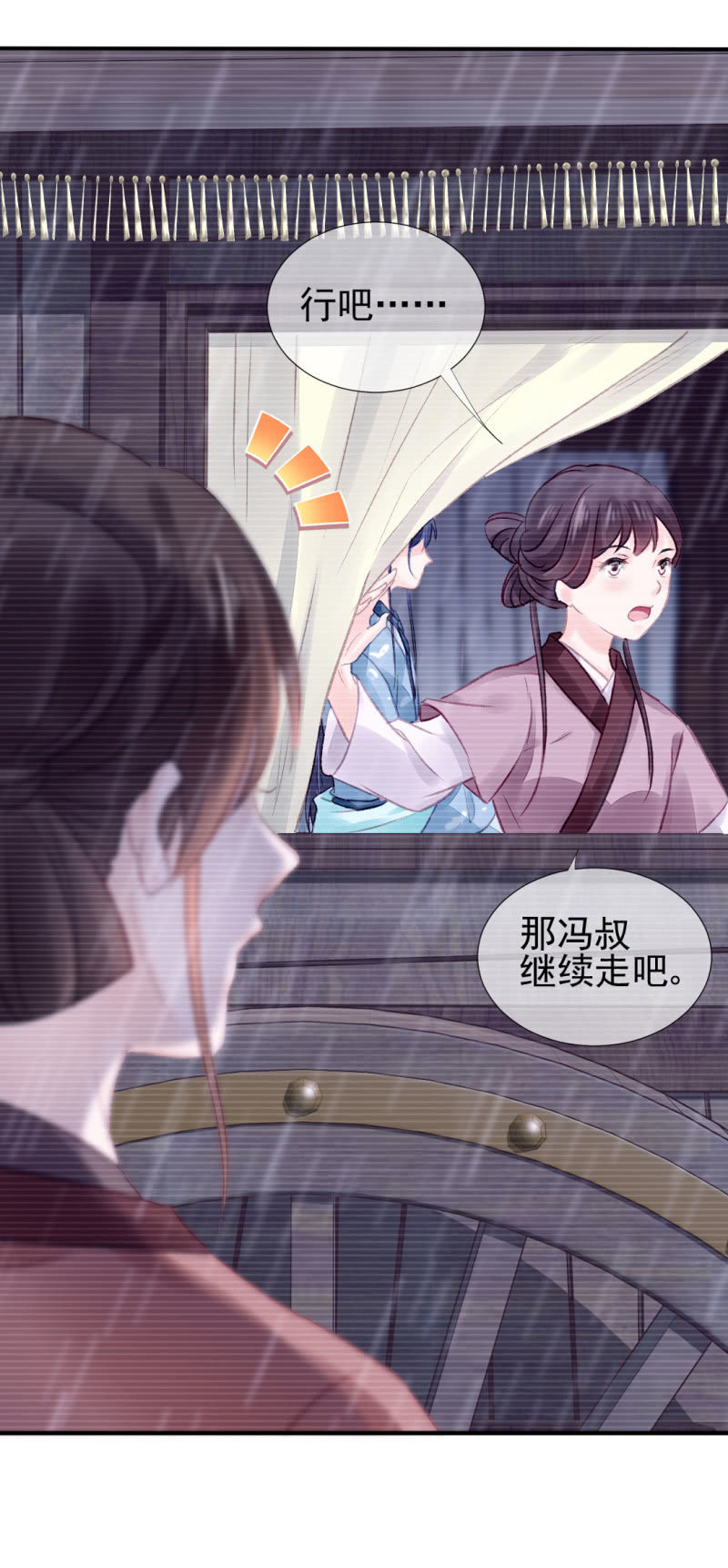 神探双骄韩漫全集-如果有如果无删减无遮挡章节图片 