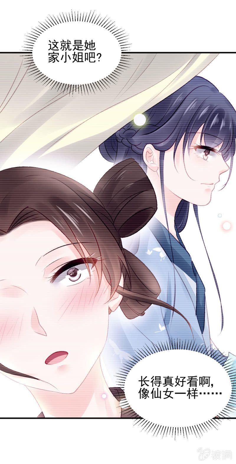 神探双骄韩漫全集-如果有如果无删减无遮挡章节图片 