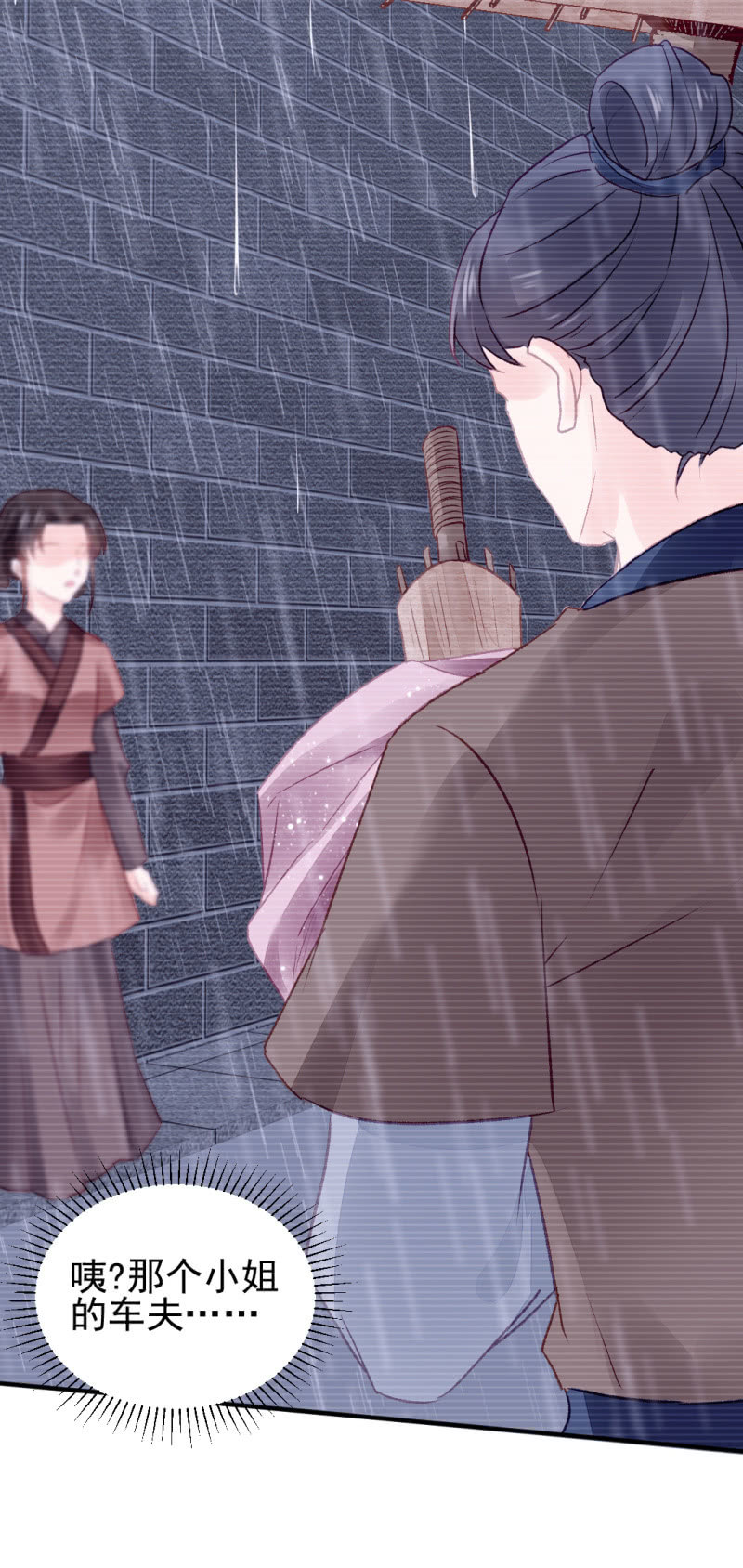 神探双骄韩漫全集-如果有如果无删减无遮挡章节图片 