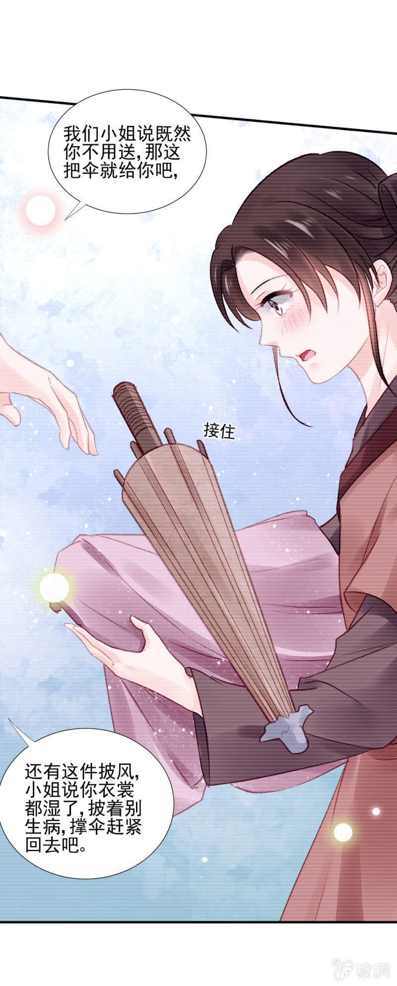 神探双骄韩漫全集-如果有如果无删减无遮挡章节图片 