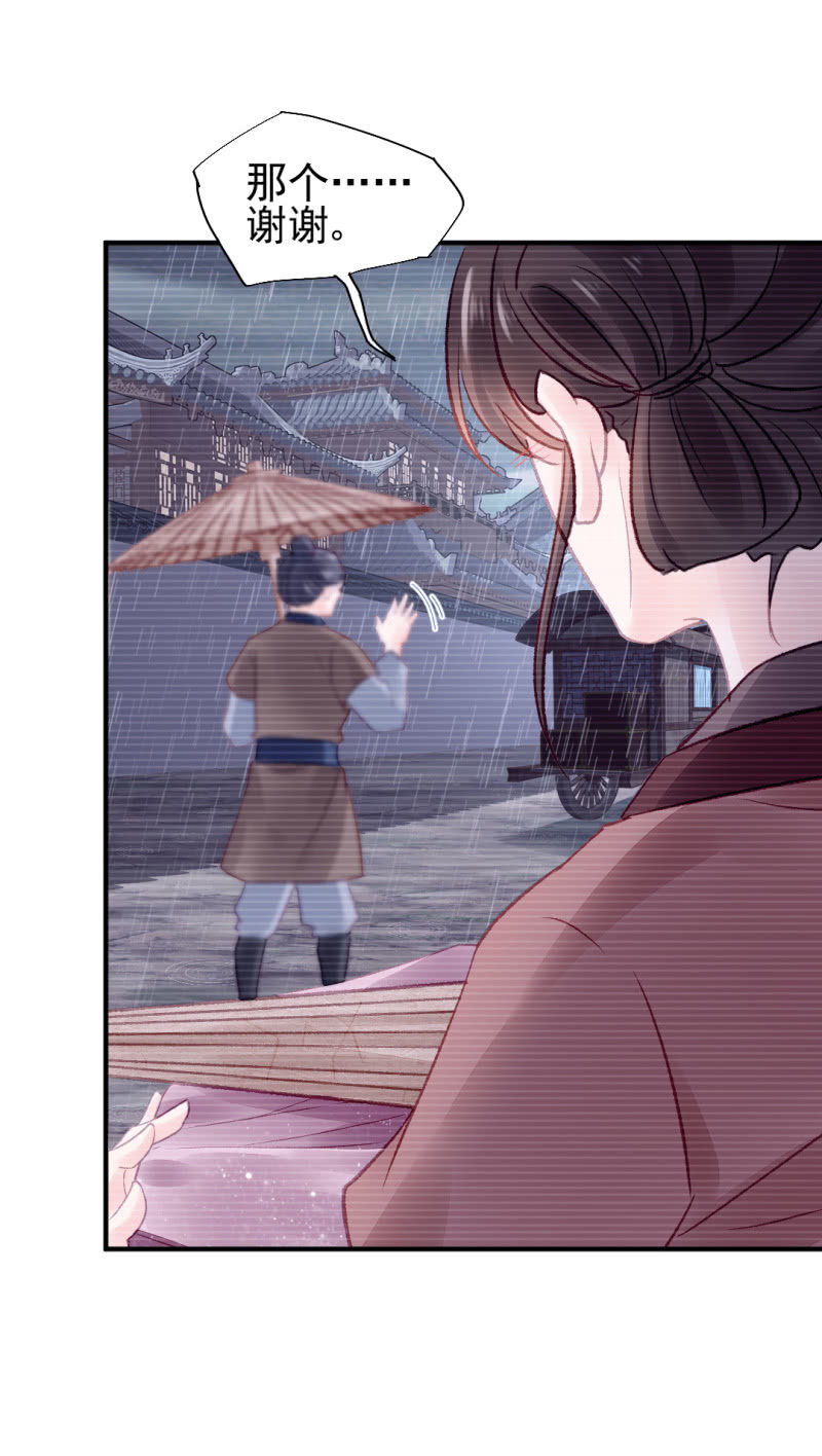 神探双骄韩漫全集-如果有如果无删减无遮挡章节图片 