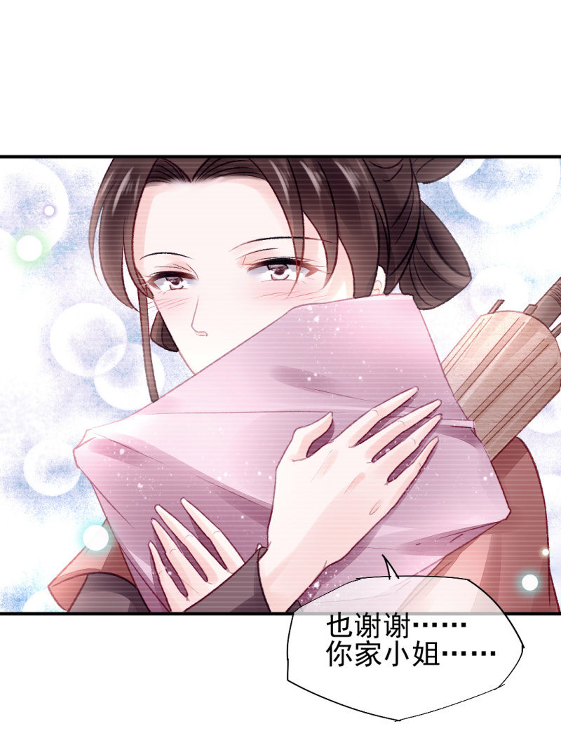 神探双骄韩漫全集-如果有如果无删减无遮挡章节图片 