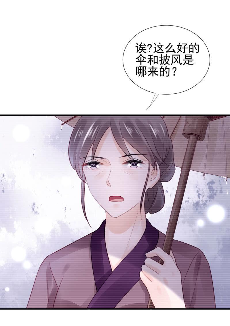 神探双骄韩漫全集-如果有如果无删减无遮挡章节图片 