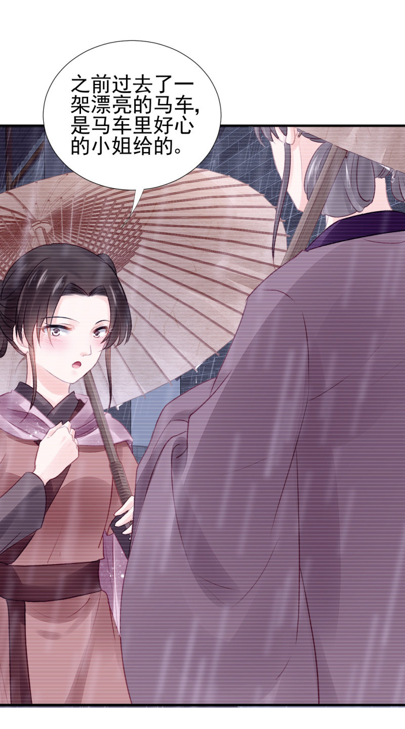 神探双骄韩漫全集-如果有如果无删减无遮挡章节图片 