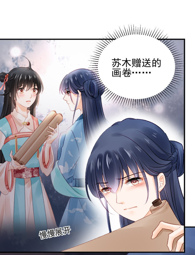 神探双骄韩漫全集-如果有如果无删减无遮挡章节图片 