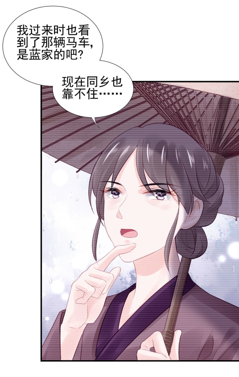 神探双骄韩漫全集-如果有如果无删减无遮挡章节图片 