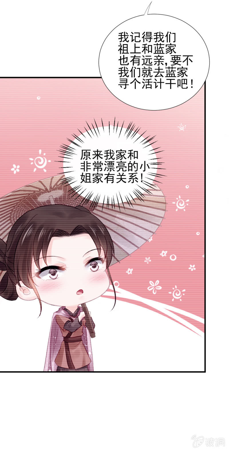 神探双骄韩漫全集-如果有如果无删减无遮挡章节图片 