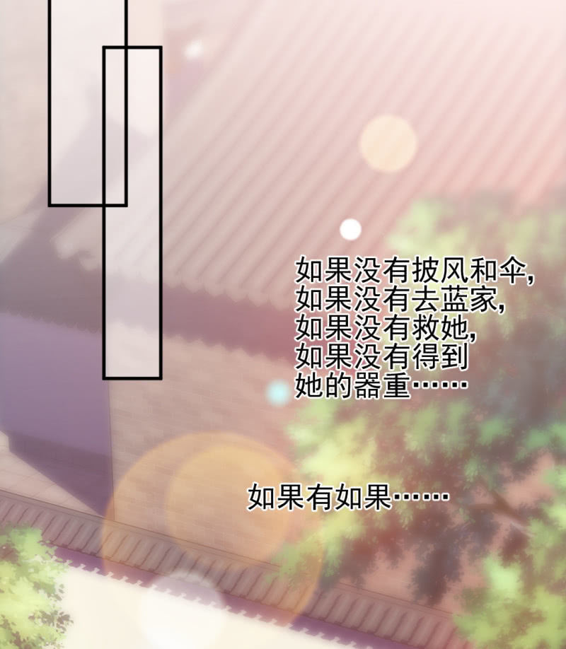 神探双骄韩漫全集-如果有如果无删减无遮挡章节图片 