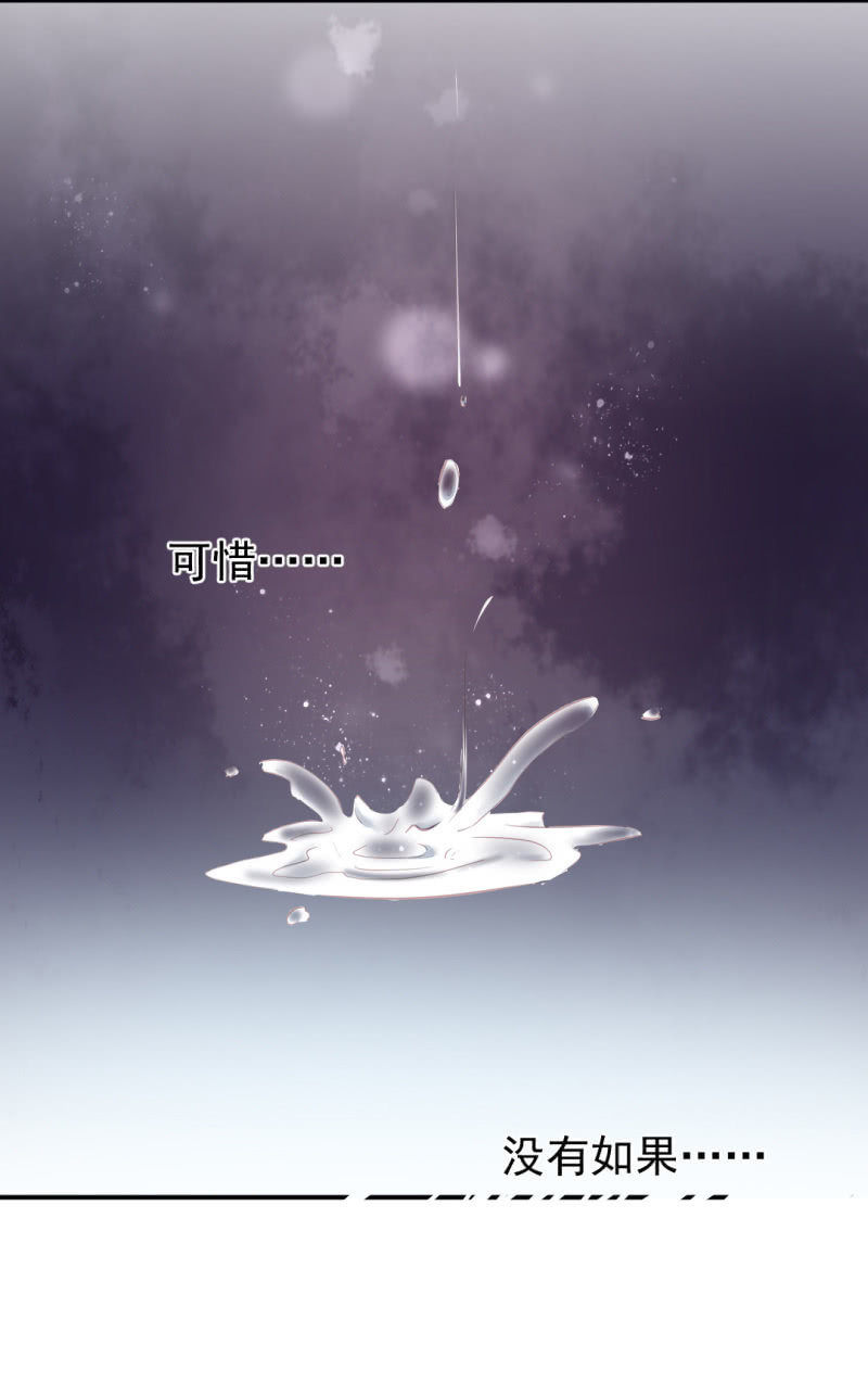 神探双骄韩漫全集-如果有如果无删减无遮挡章节图片 