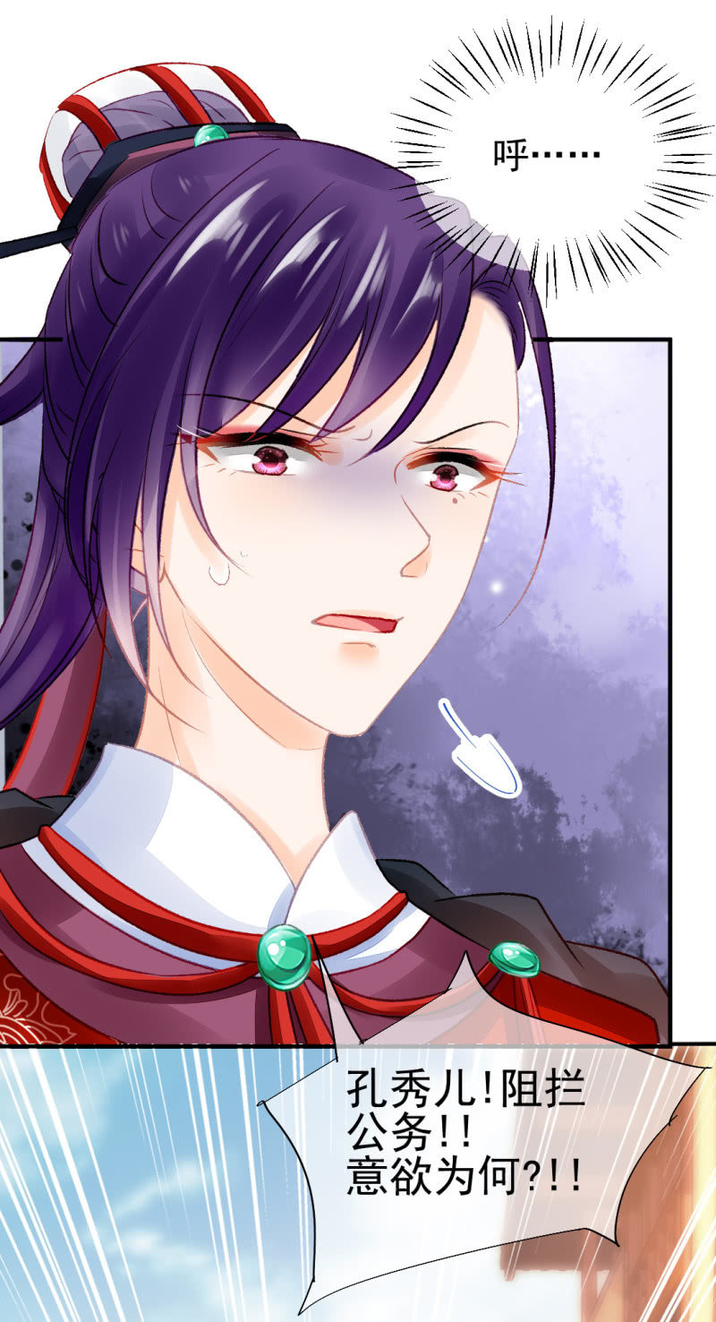 神探双骄韩漫全集-如果有如果无删减无遮挡章节图片 