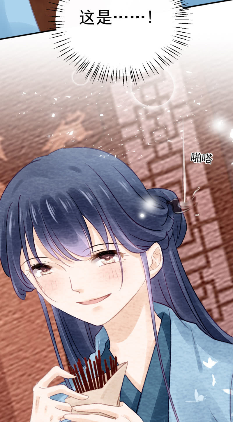 神探双骄韩漫全集-如果有如果无删减无遮挡章节图片 
