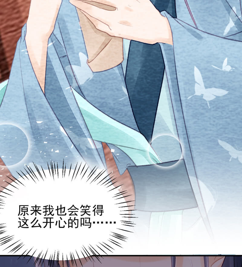 神探双骄韩漫全集-如果有如果无删减无遮挡章节图片 