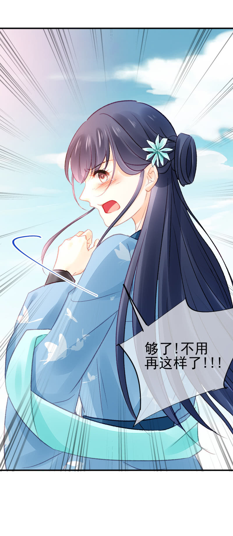 神探双骄韩漫全集-谁为了谁？无删减无遮挡章节图片 