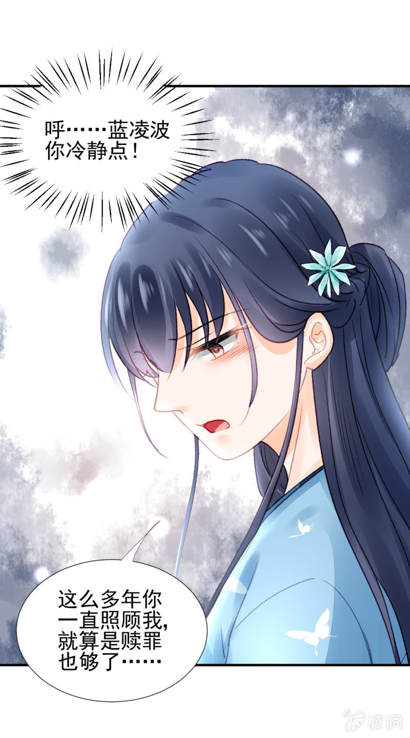 神探双骄韩漫全集-谁为了谁？无删减无遮挡章节图片 