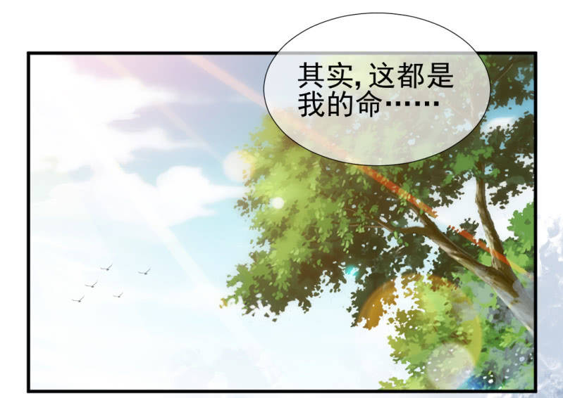 神探双骄韩漫全集-谁为了谁？无删减无遮挡章节图片 