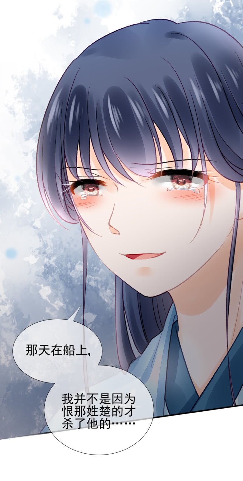 神探双骄韩漫全集-谁为了谁？无删减无遮挡章节图片 