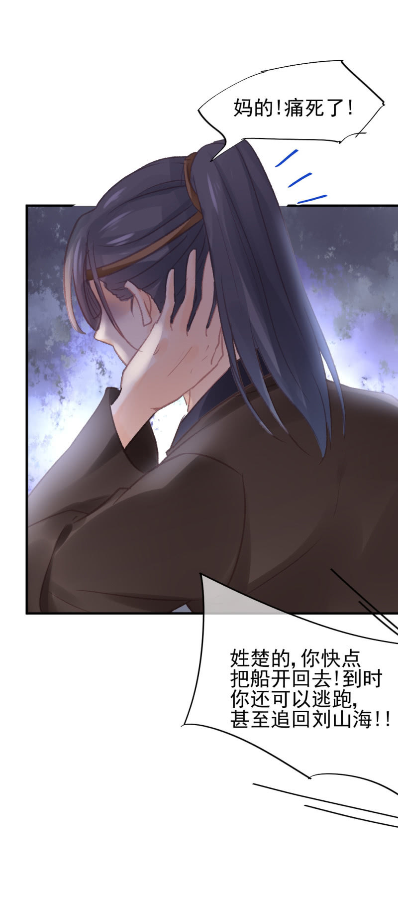 神探双骄韩漫全集-谁为了谁？无删减无遮挡章节图片 