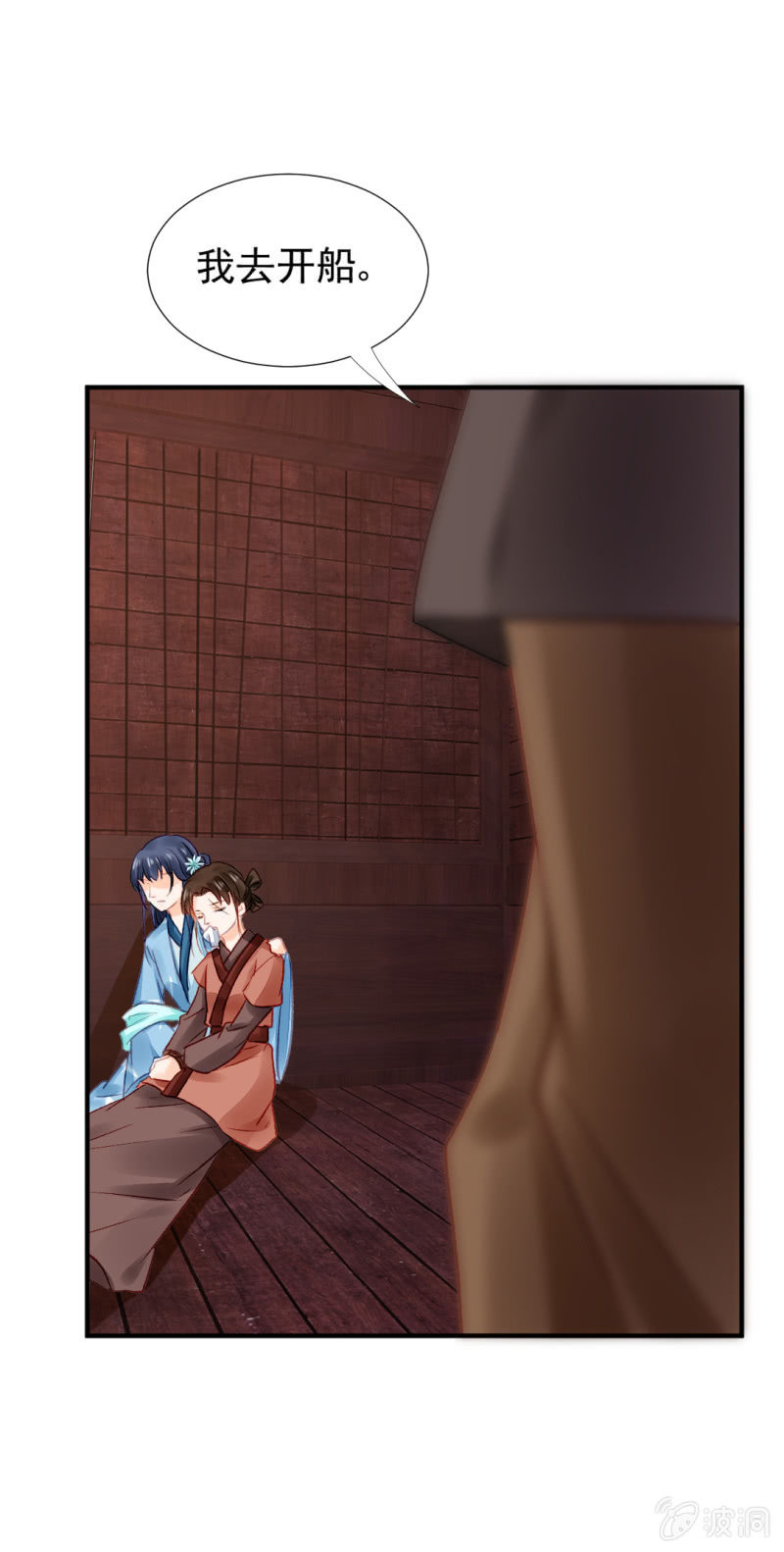 神探双骄韩漫全集-谁为了谁？无删减无遮挡章节图片 