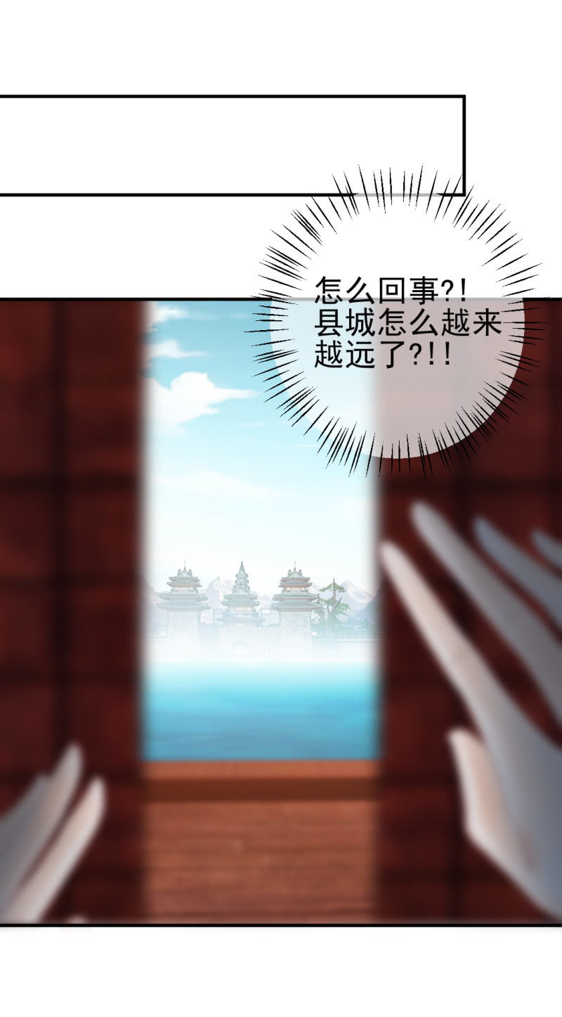 神探双骄韩漫全集-谁为了谁？无删减无遮挡章节图片 