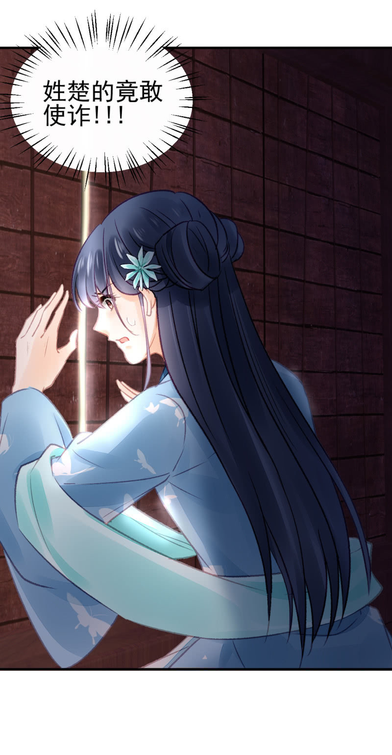 神探双骄韩漫全集-谁为了谁？无删减无遮挡章节图片 