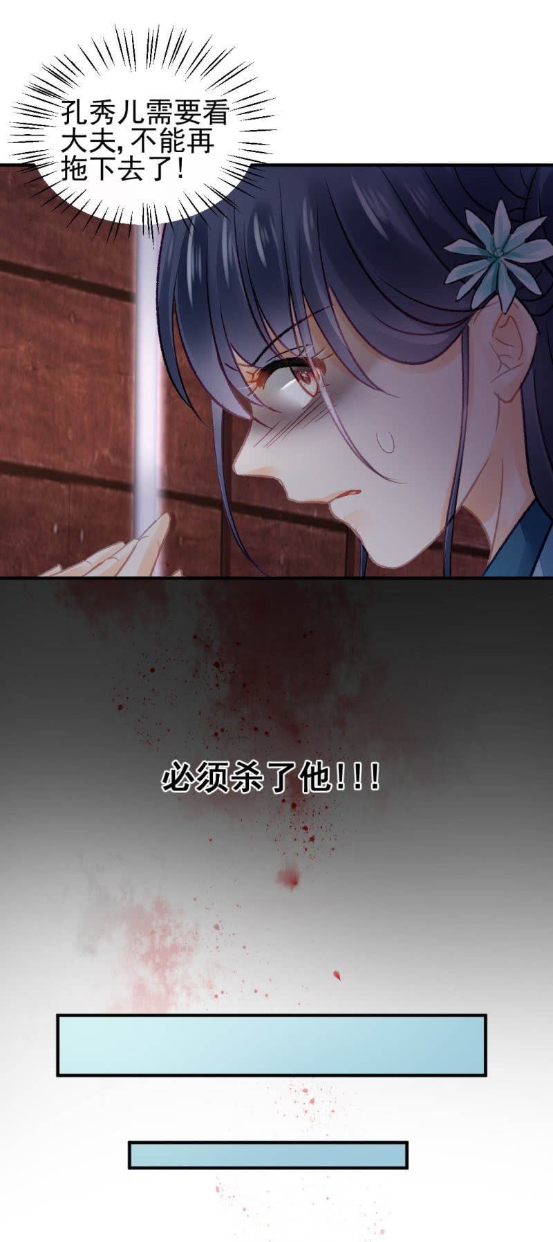神探双骄韩漫全集-谁为了谁？无删减无遮挡章节图片 