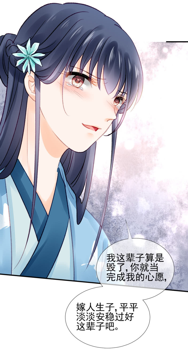 神探双骄韩漫全集-谁为了谁？无删减无遮挡章节图片 