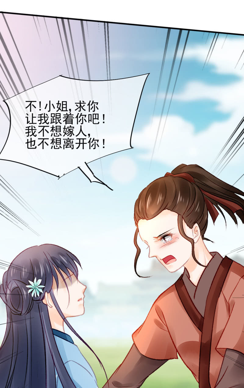 神探双骄韩漫全集-谁为了谁？无删减无遮挡章节图片 
