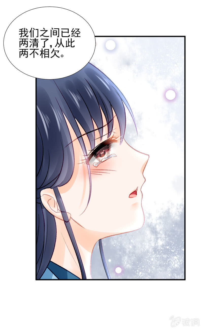 神探双骄韩漫全集-谁为了谁？无删减无遮挡章节图片 