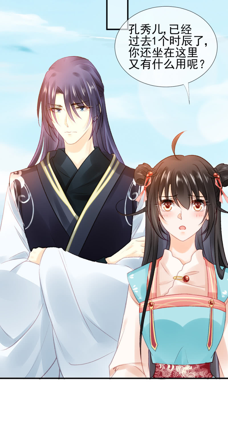 神探双骄韩漫全集-谁为了谁？无删减无遮挡章节图片 