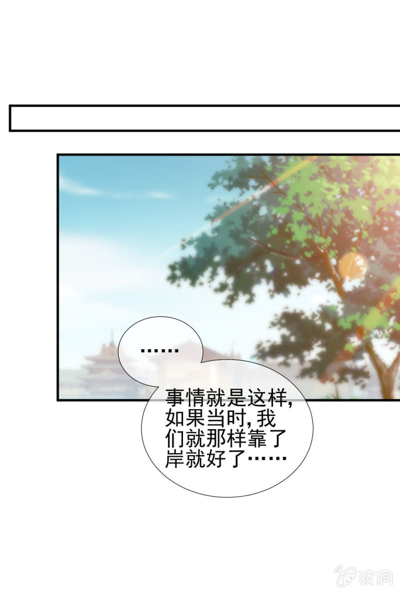 神探双骄韩漫全集-谁为了谁？无删减无遮挡章节图片 