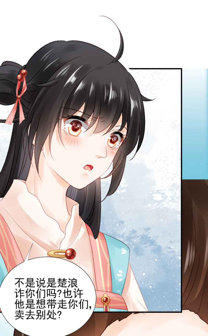 神探双骄韩漫全集-谁为了谁？无删减无遮挡章节图片 