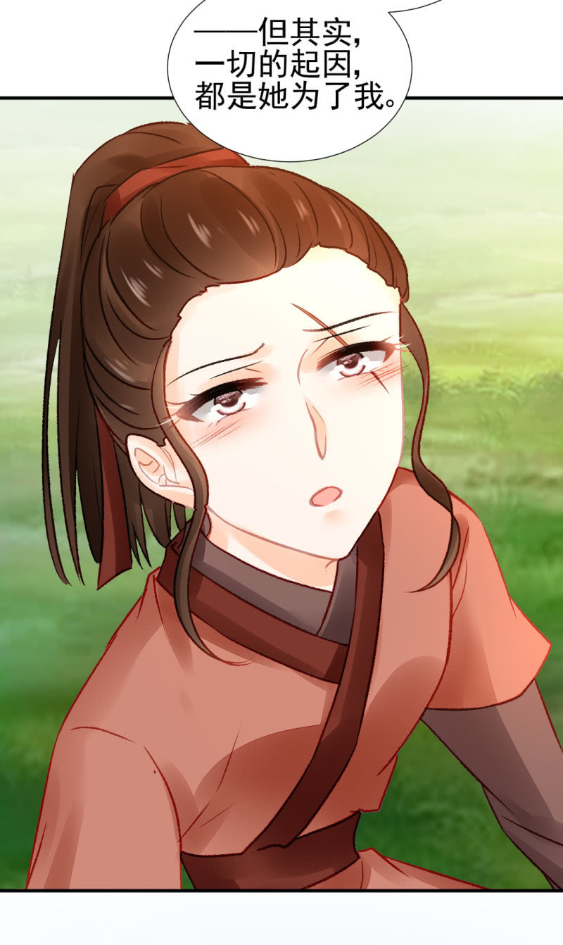 神探双骄韩漫全集-谁为了谁？无删减无遮挡章节图片 
