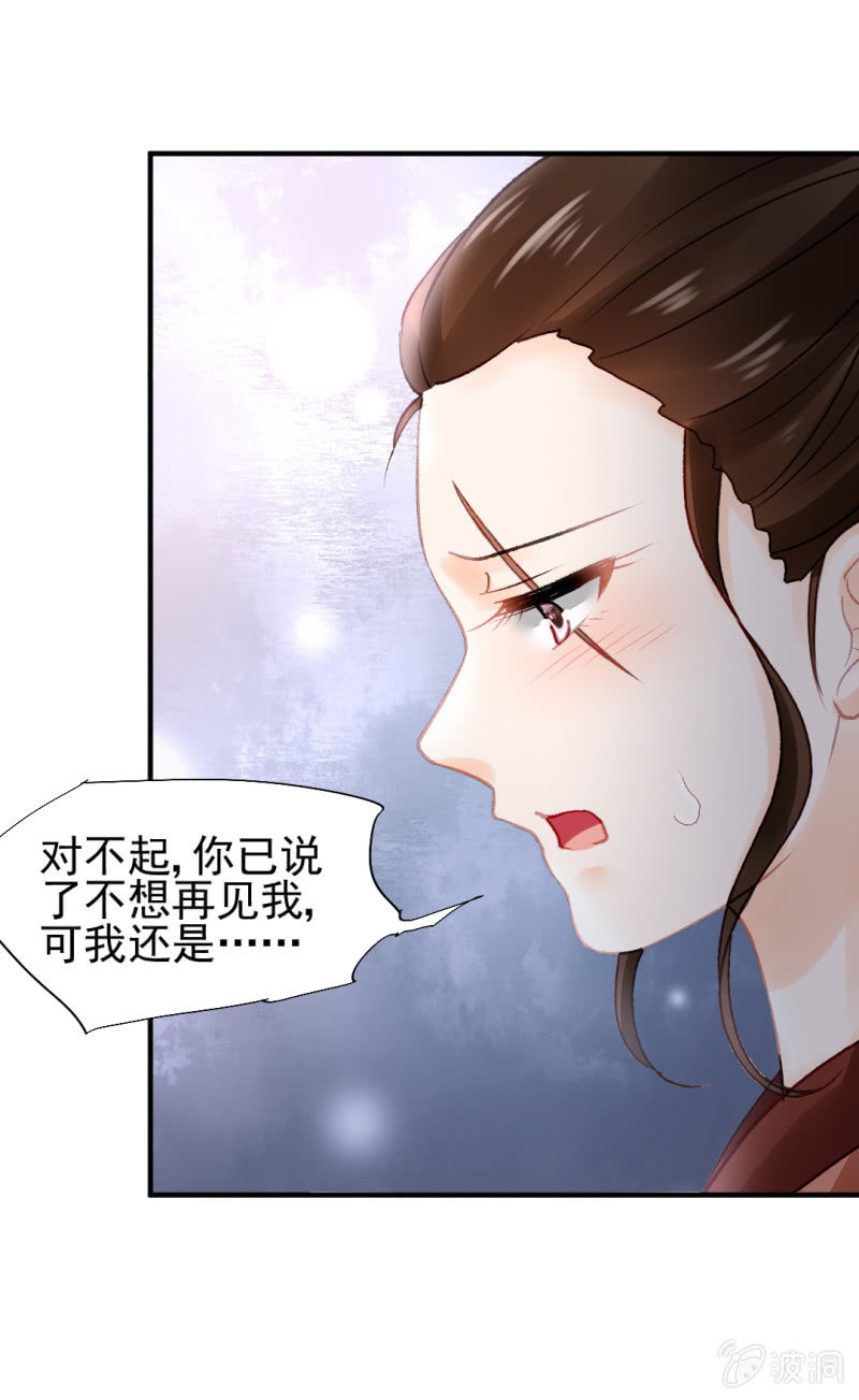 神探双骄韩漫全集-谁为了谁？无删减无遮挡章节图片 