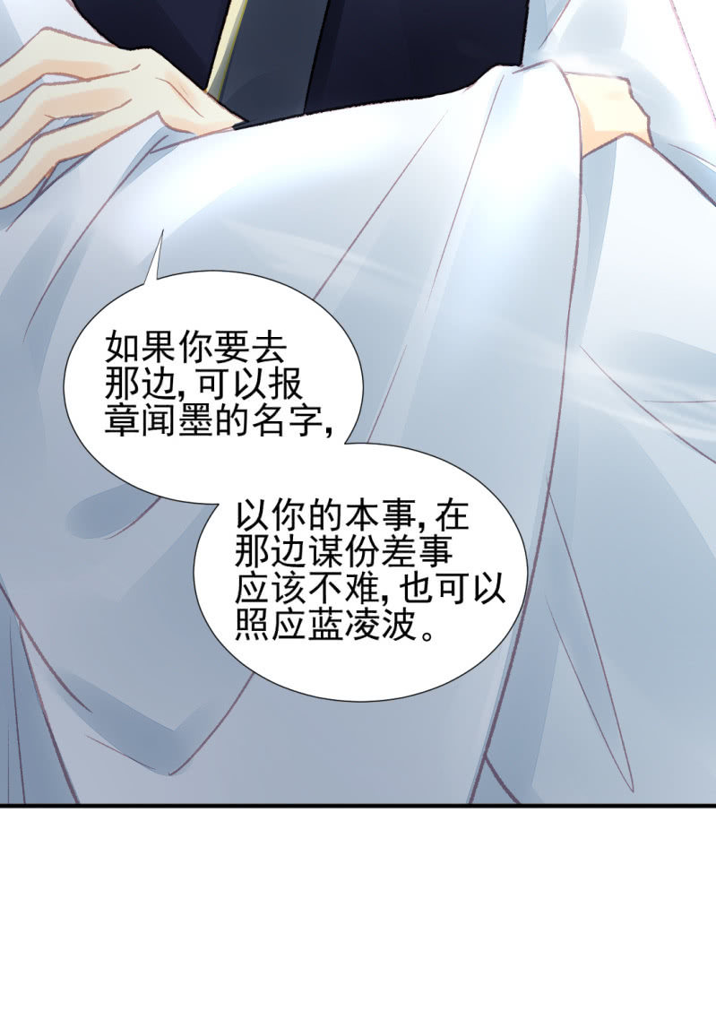 神探双骄韩漫全集-谁为了谁？无删减无遮挡章节图片 