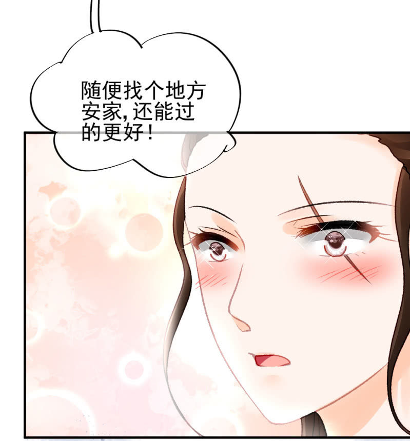 神探双骄韩漫全集-谁为了谁？无删减无遮挡章节图片 