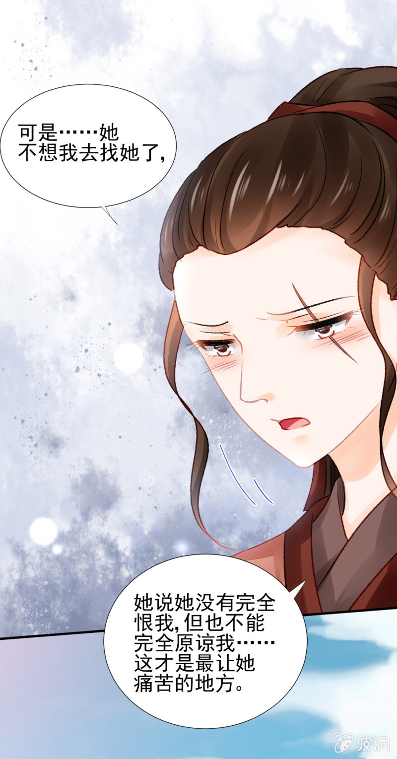 神探双骄韩漫全集-谁为了谁？无删减无遮挡章节图片 