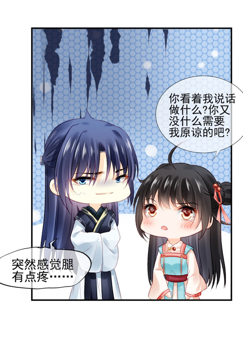 神探双骄韩漫全集-谁为了谁？无删减无遮挡章节图片 