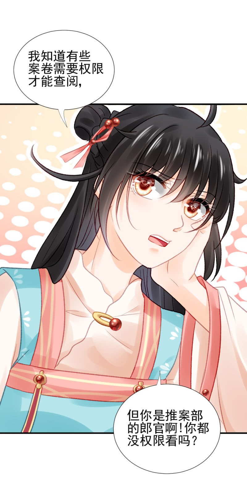 神探双骄韩漫全集-谁为了谁？无删减无遮挡章节图片 