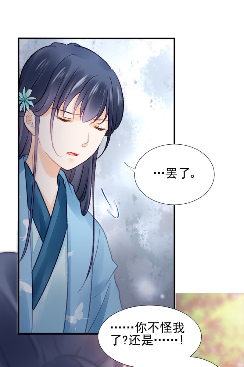 神探双骄韩漫全集-谁为了谁？无删减无遮挡章节图片 