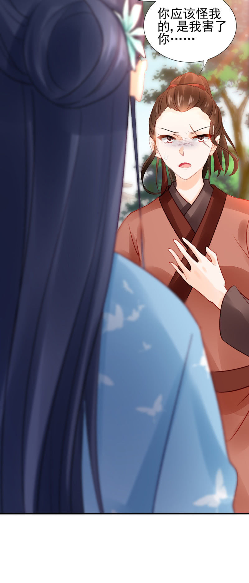 神探双骄韩漫全集-谁为了谁？无删减无遮挡章节图片 