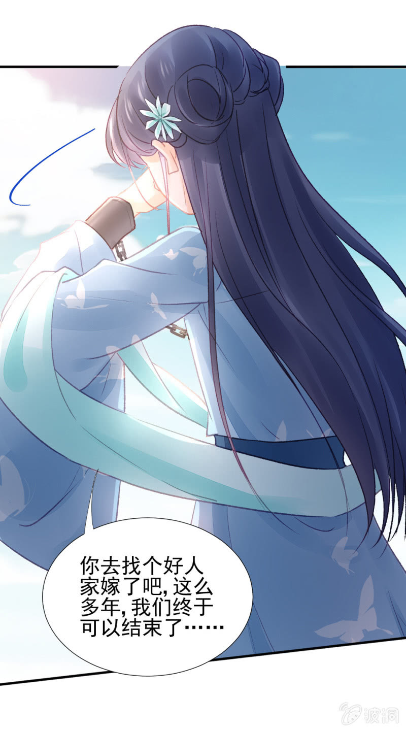 神探双骄韩漫全集-谁为了谁？无删减无遮挡章节图片 