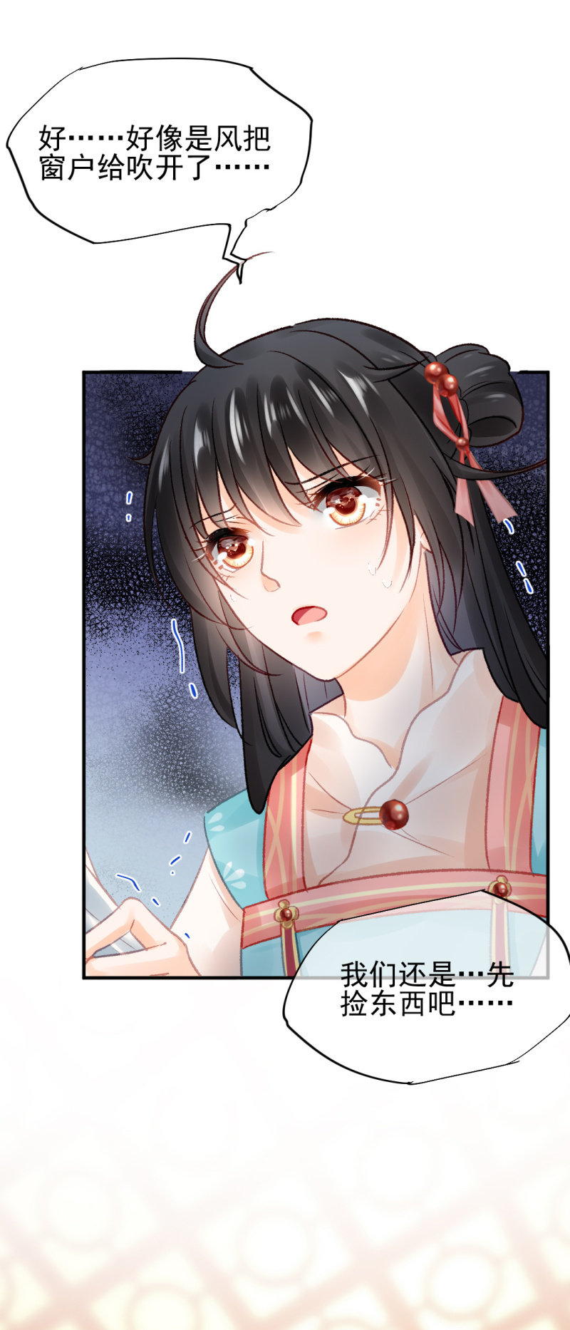 神探双骄韩漫全集-章照的顶级机密无删减无遮挡章节图片 