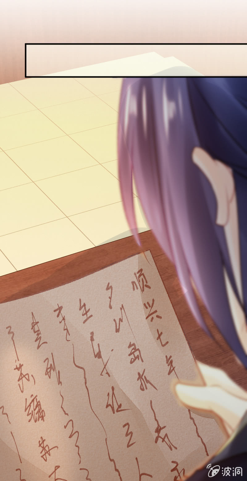 神探双骄韩漫全集-章照的顶级机密无删减无遮挡章节图片 
